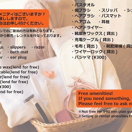 Okaeri House Tokyo Itabashi Ikebukuro Hostel Luaran gambar