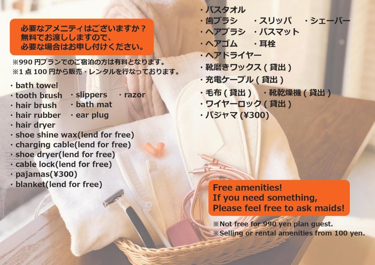 Okaeri House Tokyo Itabashi Ikebukuro Hostel Luaran gambar