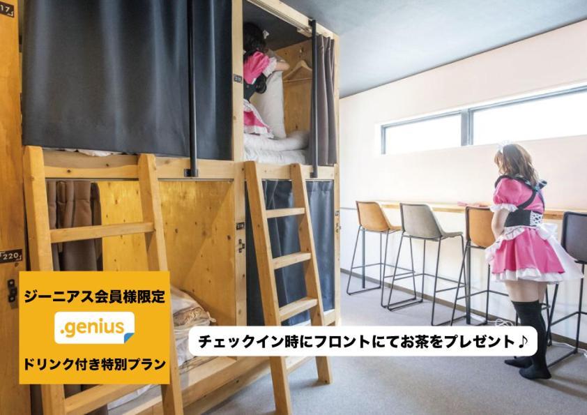 Okaeri House Tokyo Itabashi Ikebukuro Hostel Luaran gambar